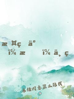 攤牌了，我！世界大神探！